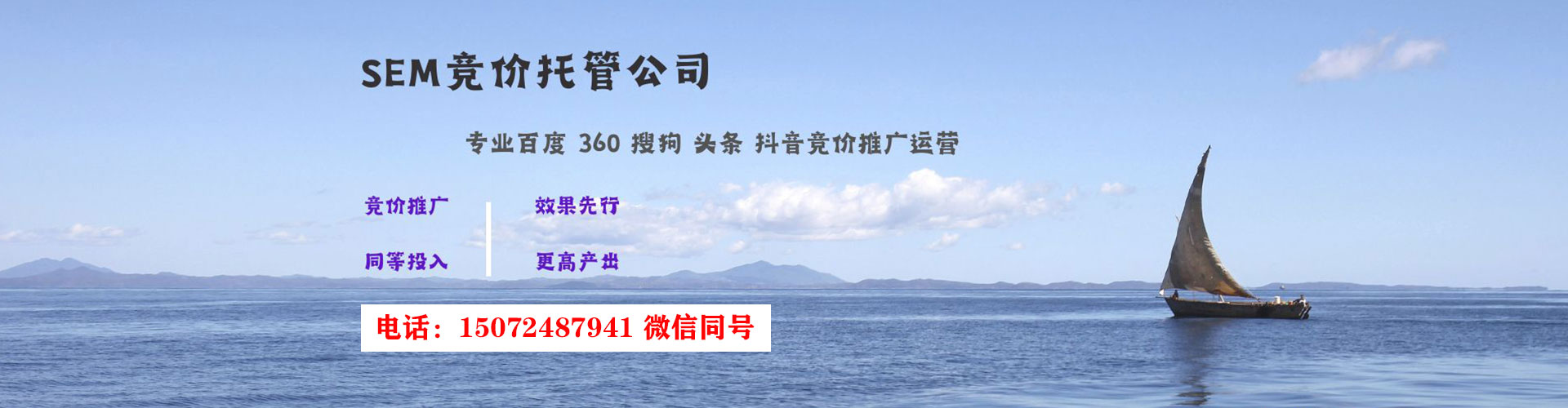 瑞芳谷歌竞价
