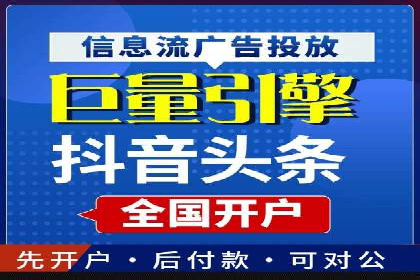 某零售企业网络推广竞价的成功策略分享