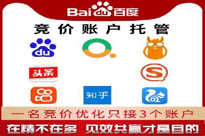 SEM关键词在汽车销售行业的应用与效果