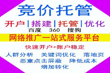 百度搜索推广实战案例：助力企业业绩翻倍