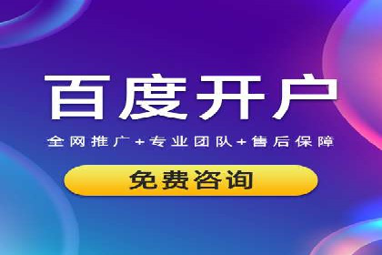 百度信息流：精准推荐，案例分析